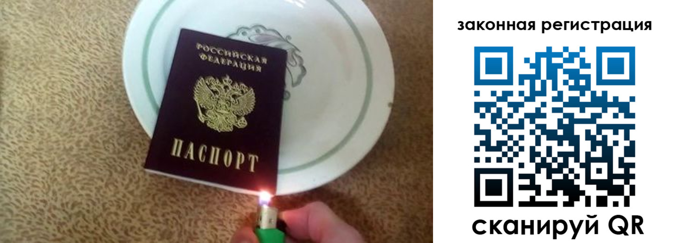 прописка от собственника в Сергиевом Посаде